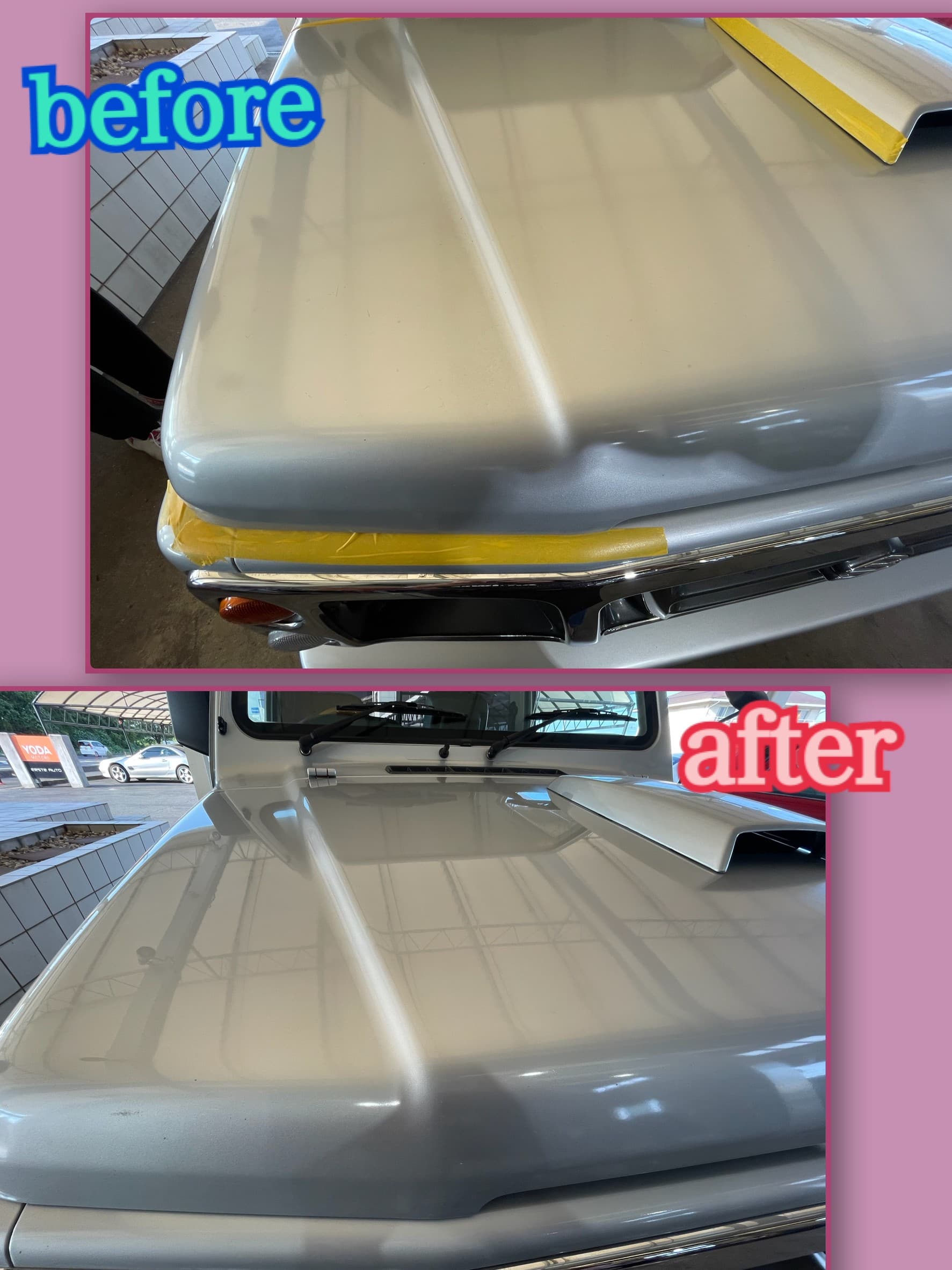 ルペスの使い方の伝授🌀🌀 | お知らせ | 新着情報 | 愛車のトータル